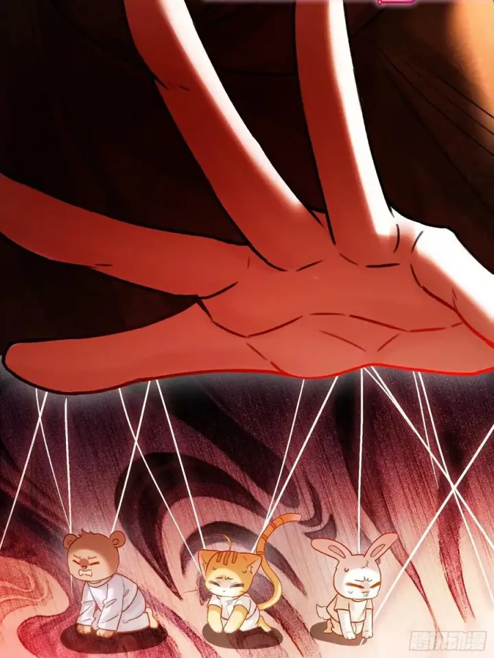 漫画《快穿：上瘾关系》112 魔君vs天君第11张图