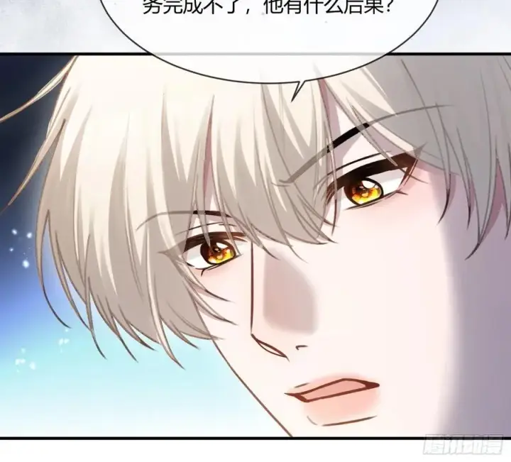 漫画《快穿：上瘾关系》112 魔君vs天君第15张图