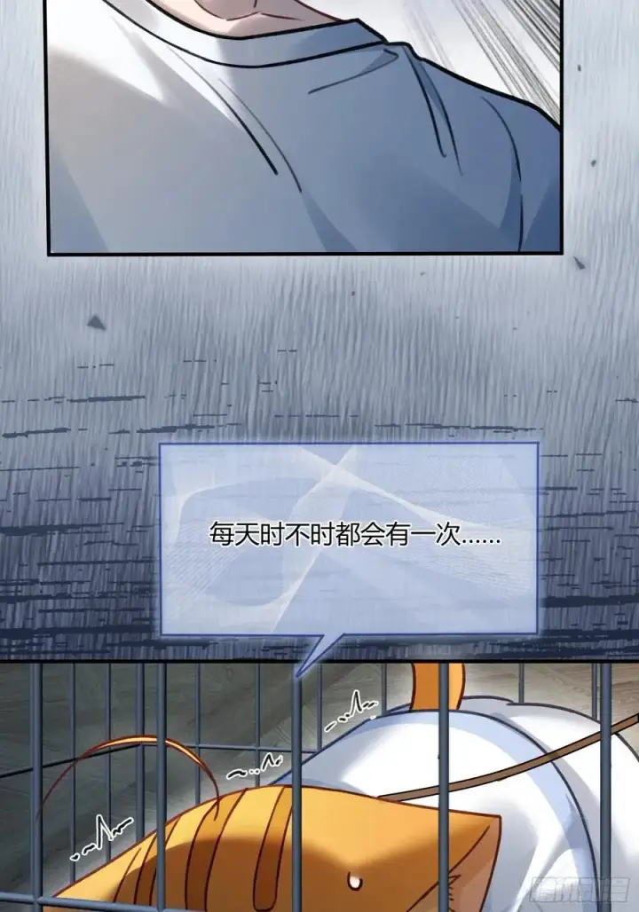 漫画《快穿：上瘾关系》112 魔君vs天君第23张图