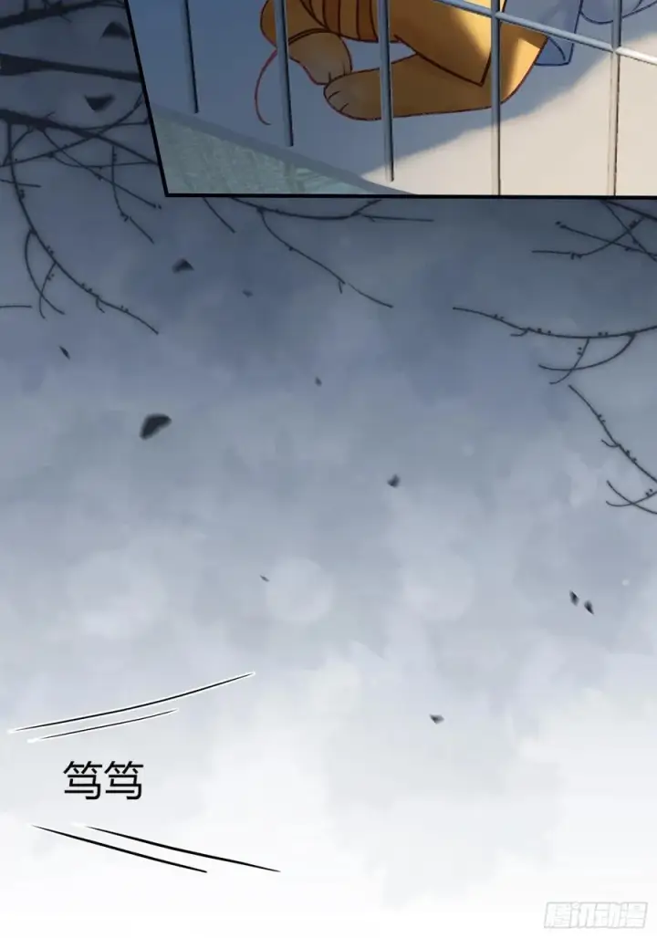 漫画《快穿：上瘾关系》112 魔君vs天君第27张图