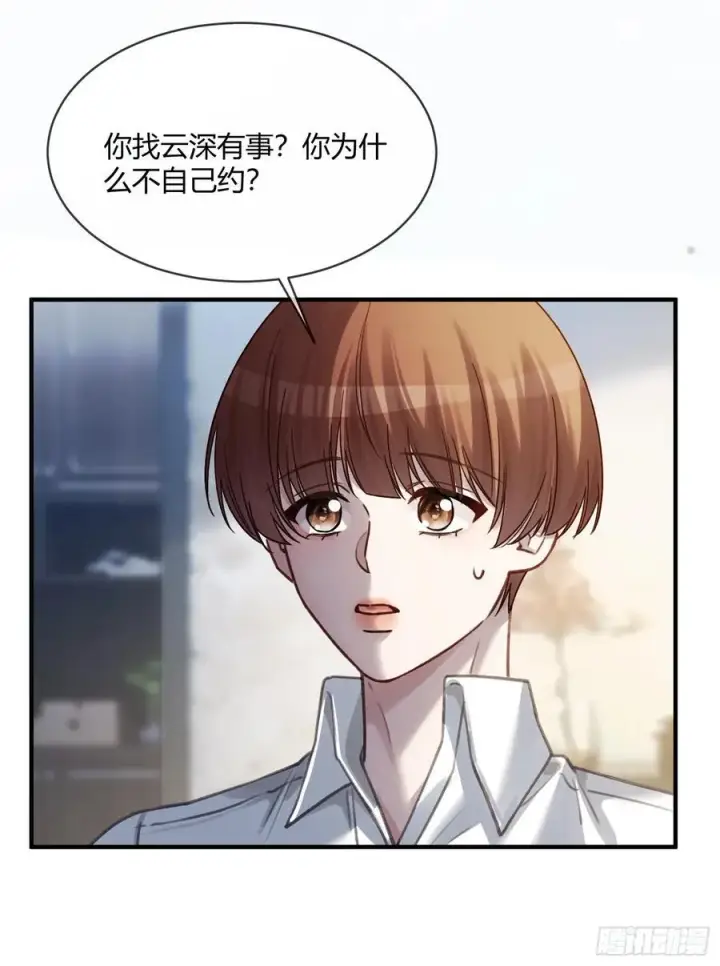 漫画《快穿：上瘾关系》112 魔君vs天君第33张图