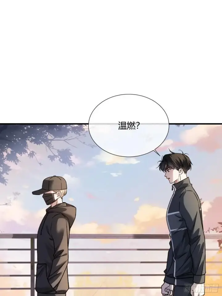 漫画《快穿：上瘾关系》112 魔君vs天君第42张图