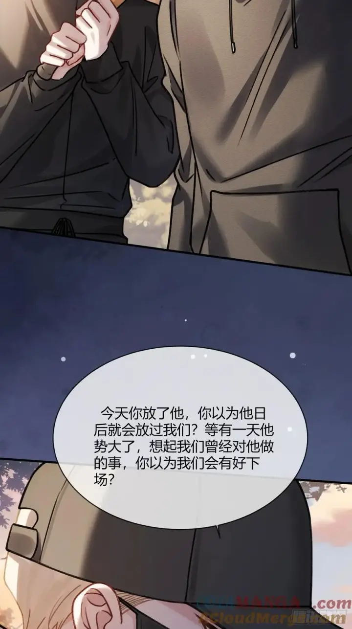 漫画《快穿：上瘾关系》112 魔君vs天君第52张图