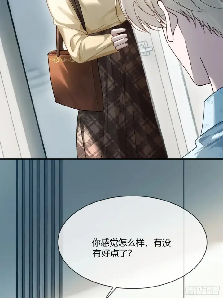 漫画《快穿：上瘾关系》114 爱不得，恨不能第18张图