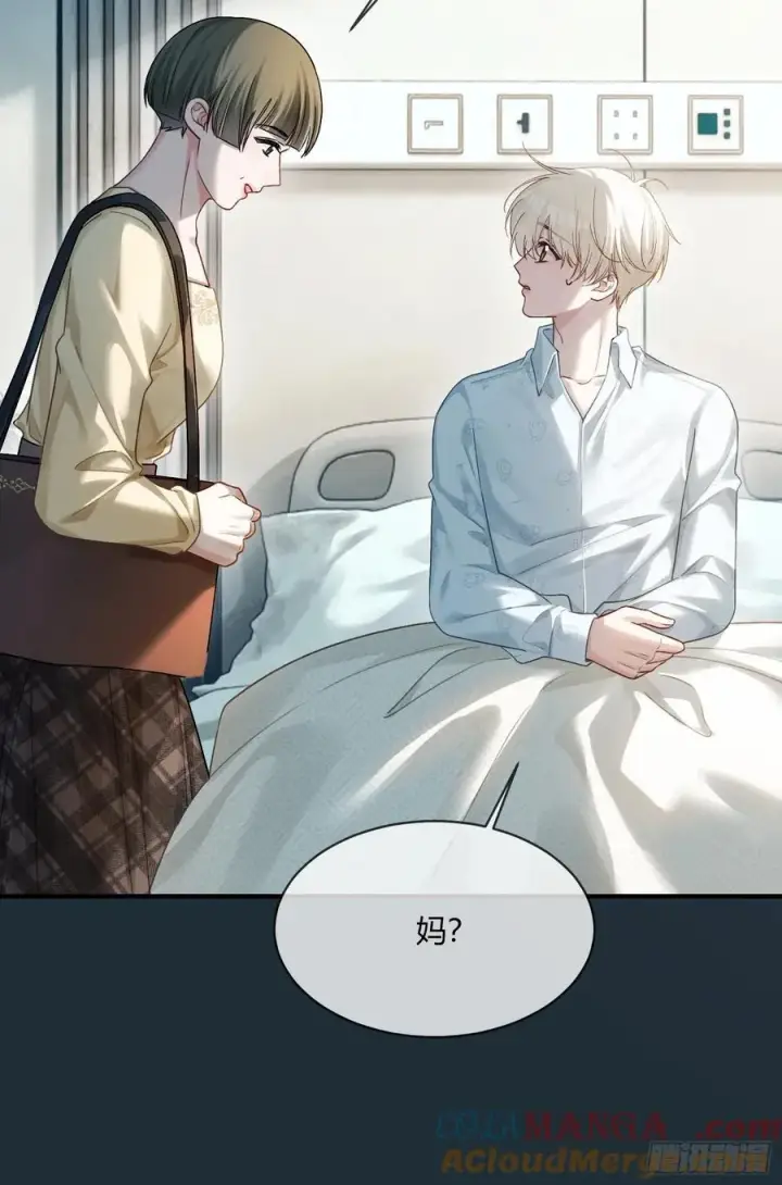 漫画《快穿：上瘾关系》114 爱不得，恨不能第19张图