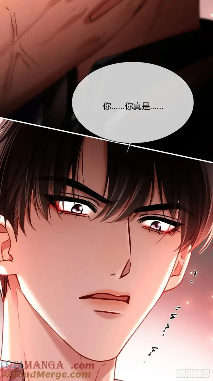 漫画《快穿：上瘾关系》114 爱不得，恨不能第3张图