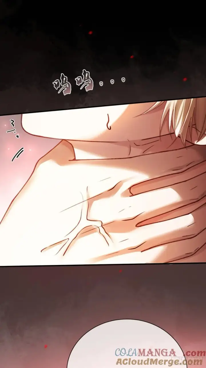漫画《快穿：上瘾关系》114 爱不得，恨不能第9张图
