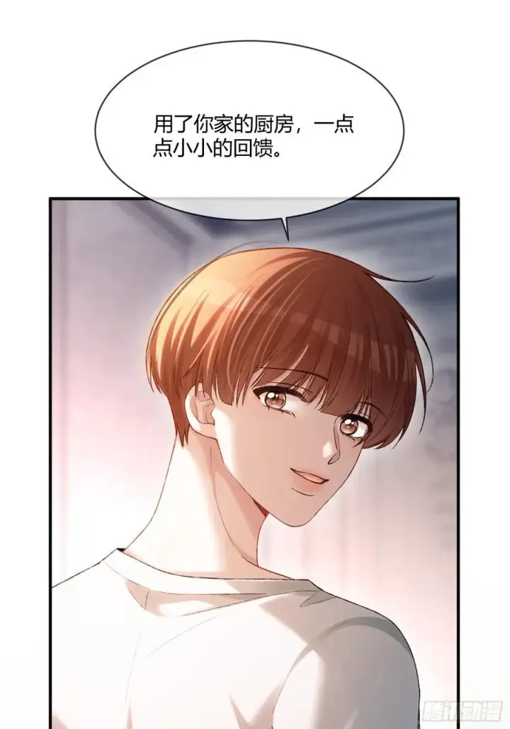 漫画《快穿：上瘾关系》116 死遁第26张图