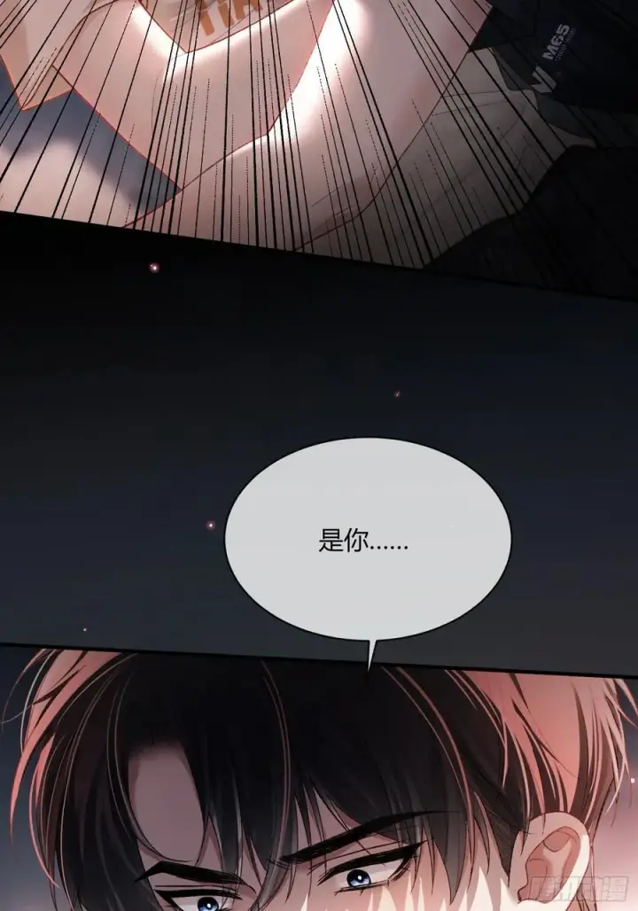 漫画《快穿：上瘾关系》116 死遁第3张图