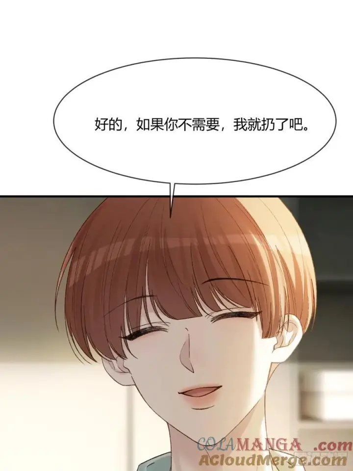 漫画《快穿：上瘾关系》116 死遁第34张图