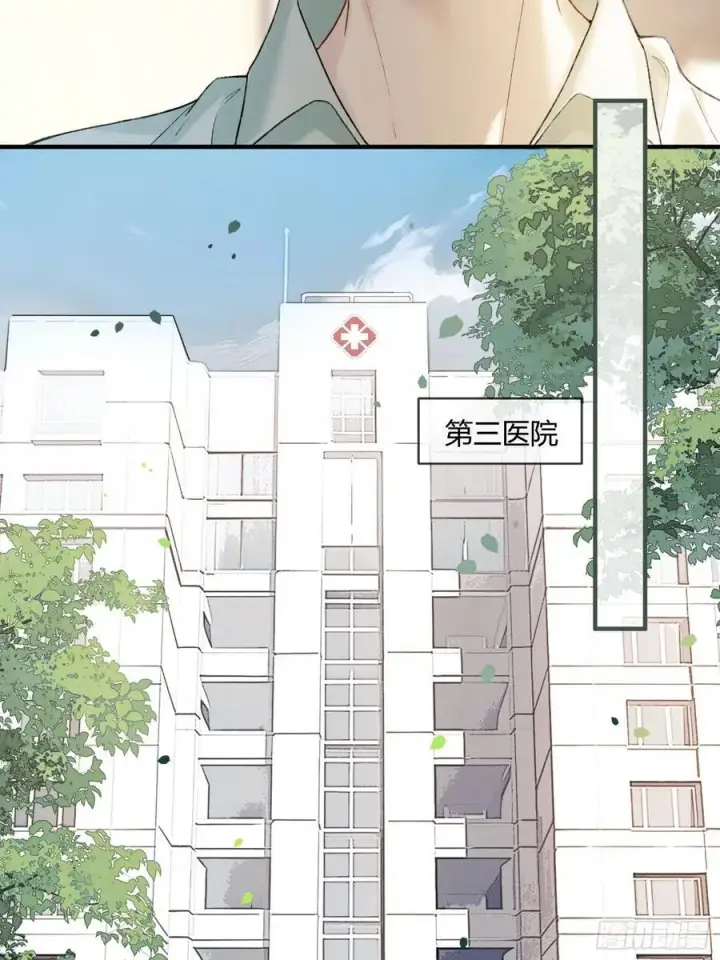 漫画《快穿：上瘾关系》116 死遁第35张图