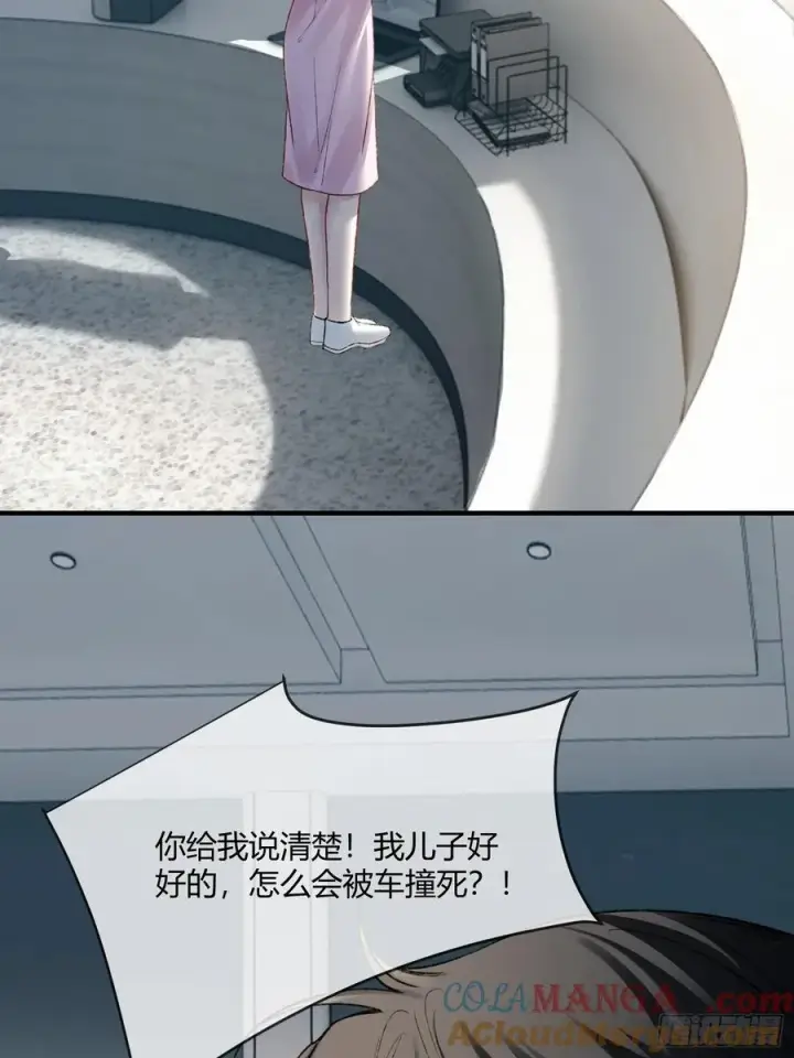 漫画《快穿：上瘾关系》116 死遁第37张图