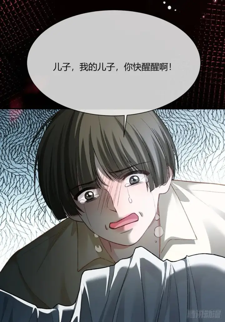 漫画《快穿：上瘾关系》116 死遁第44张图