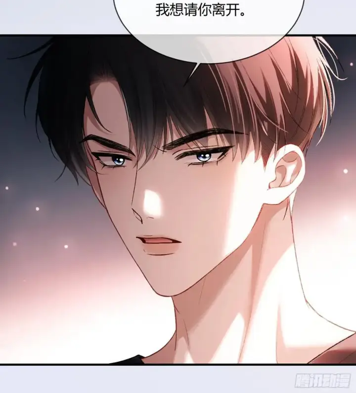 漫画《快穿：上瘾关系》116 死遁第8张图