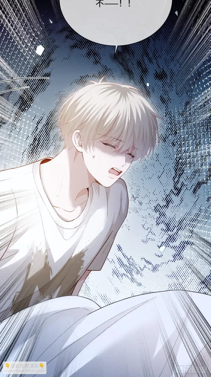 漫画《快穿：上瘾关系》162话 你不要后悔！第21张图