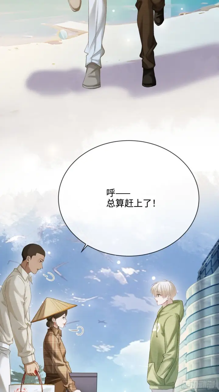 漫画《快穿：上瘾关系》162话 你不要后悔！第29张图