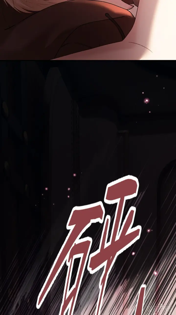 漫画《快穿：上瘾关系》165话 吻过别人的嘴不要碰我第13张图