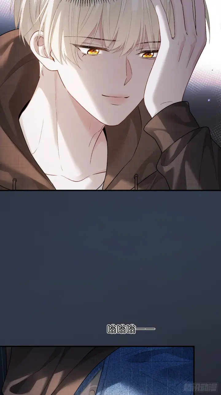 漫画《快穿：上瘾关系》165话 吻过别人的嘴不要碰我第25张图