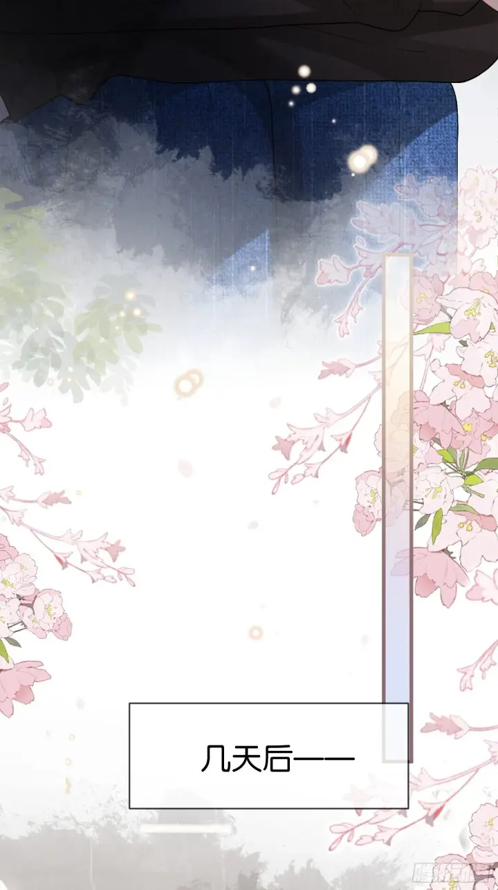 漫画《快穿：上瘾关系》165话 吻过别人的嘴不要碰我第30张图
