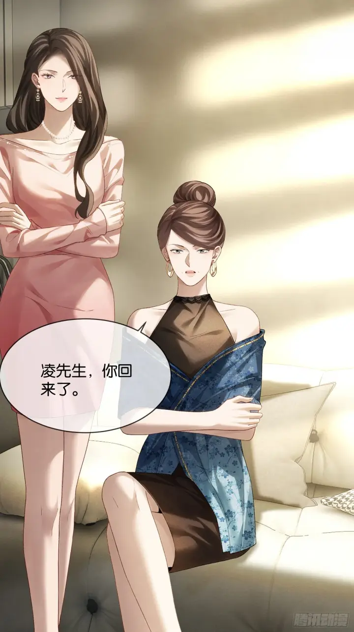 漫画《快穿：上瘾关系》165话 吻过别人的嘴不要碰我第37张图