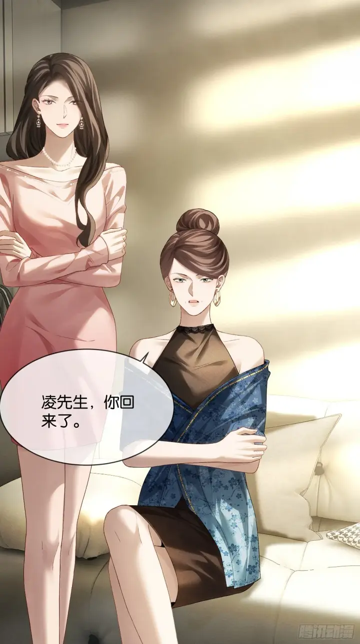 漫画《快穿：上瘾关系》166话 偏执大佬嘴硬心软第2张图