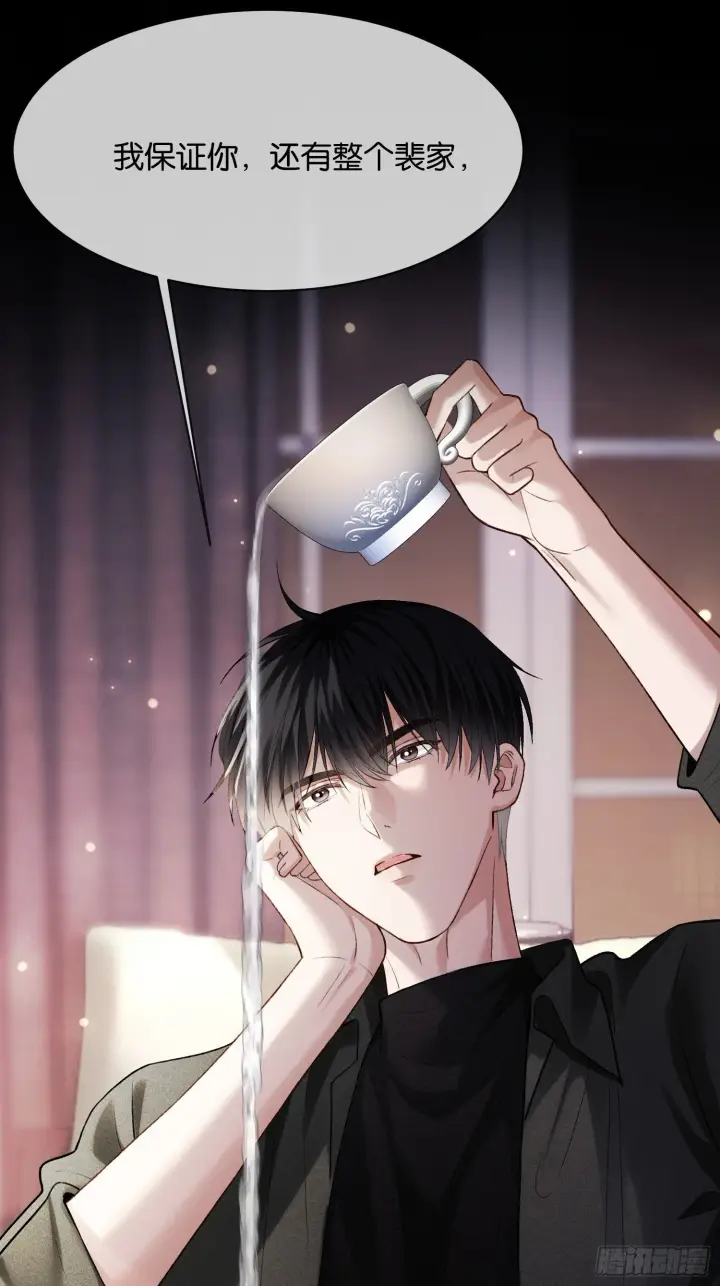 漫画《快穿：上瘾关系》167话 破防霸总狠狠雄竞第21张图