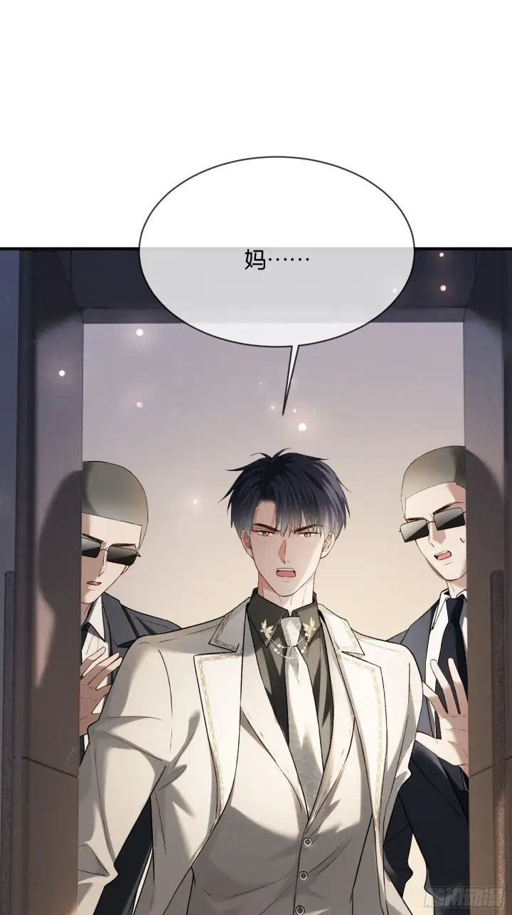 漫画《快穿：上瘾关系》167话 破防霸总狠狠雄竞第25张图