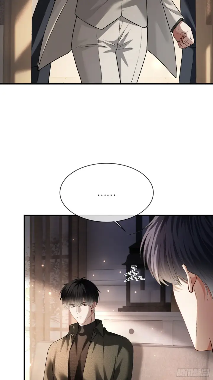 漫画《快穿：上瘾关系》167话 破防霸总狠狠雄竞第26张图