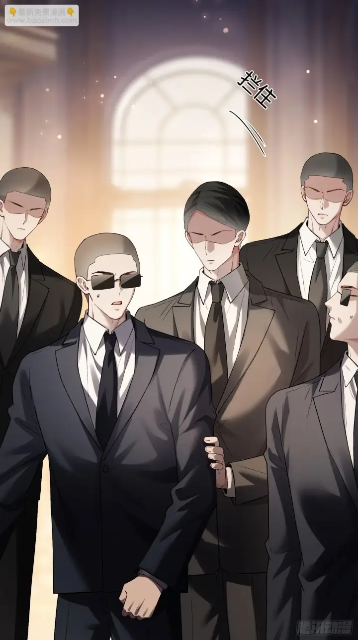 漫画《快穿：上瘾关系》167话 破防霸总狠狠雄竞第30张图