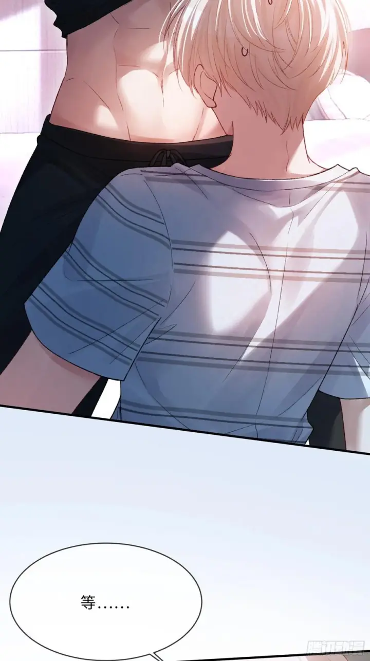 漫画《快穿：上瘾关系》138话 各怀鬼胎第3张图