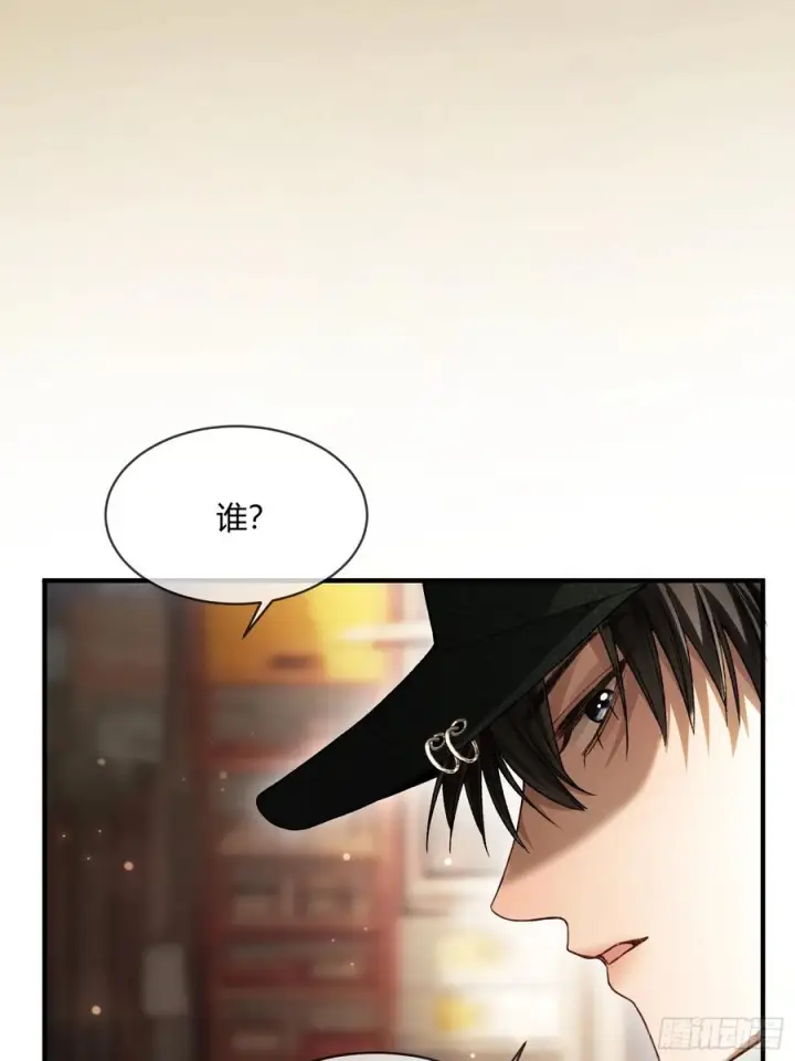 漫画《快穿：上瘾关系》138话 各怀鬼胎第38张图