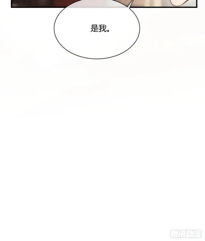 漫画《快穿：上瘾关系》138话 各怀鬼胎第39张图