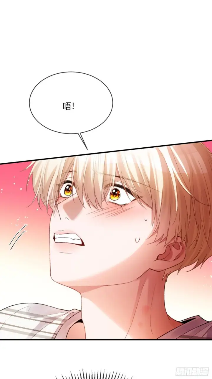 漫画《快穿：上瘾关系》138话 各怀鬼胎第5张图