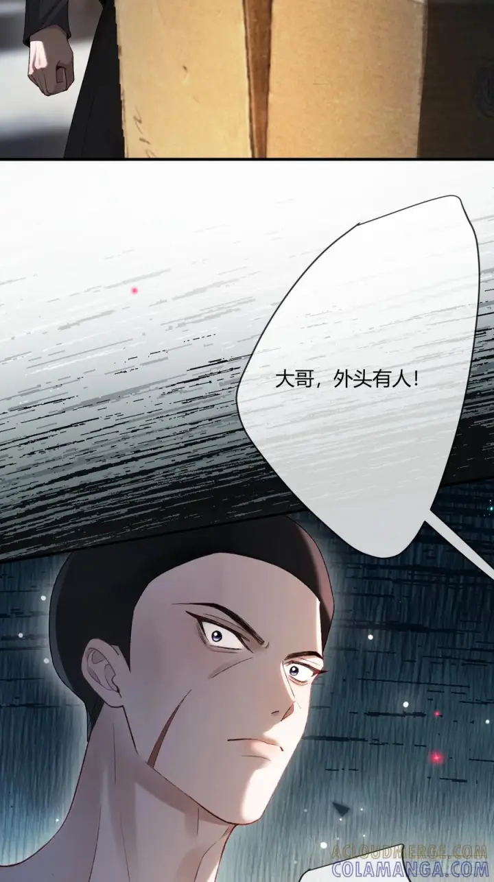 漫画《快穿：上瘾关系》139话 戏精附体第13张图
