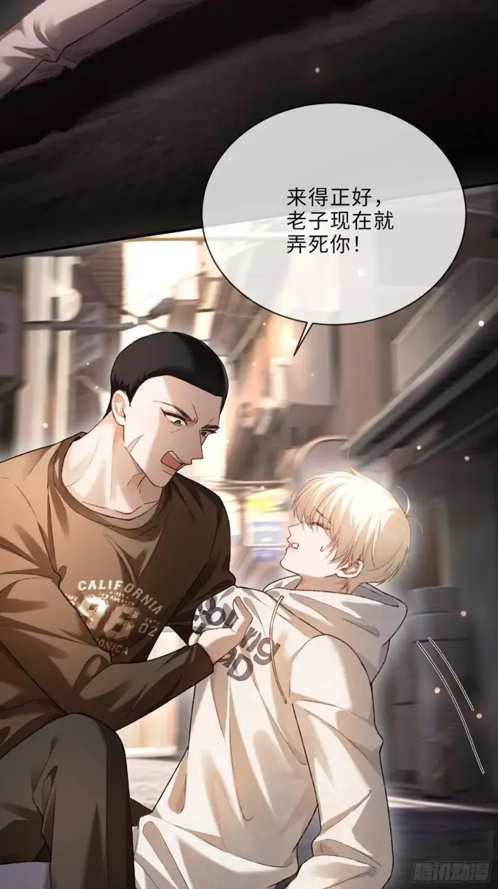 漫画《快穿：上瘾关系》139话 戏精附体第21张图