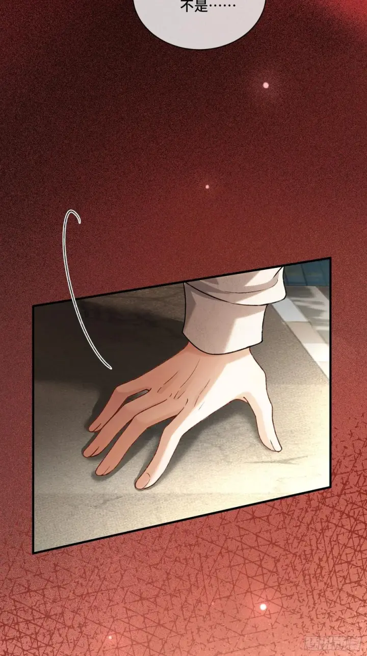 漫画《快穿：上瘾关系》139话 戏精附体第27张图