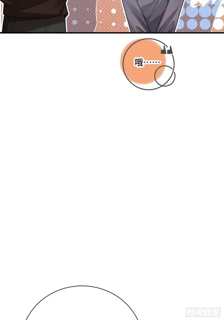 漫画《快穿：上瘾关系》139话 戏精附体第36张图