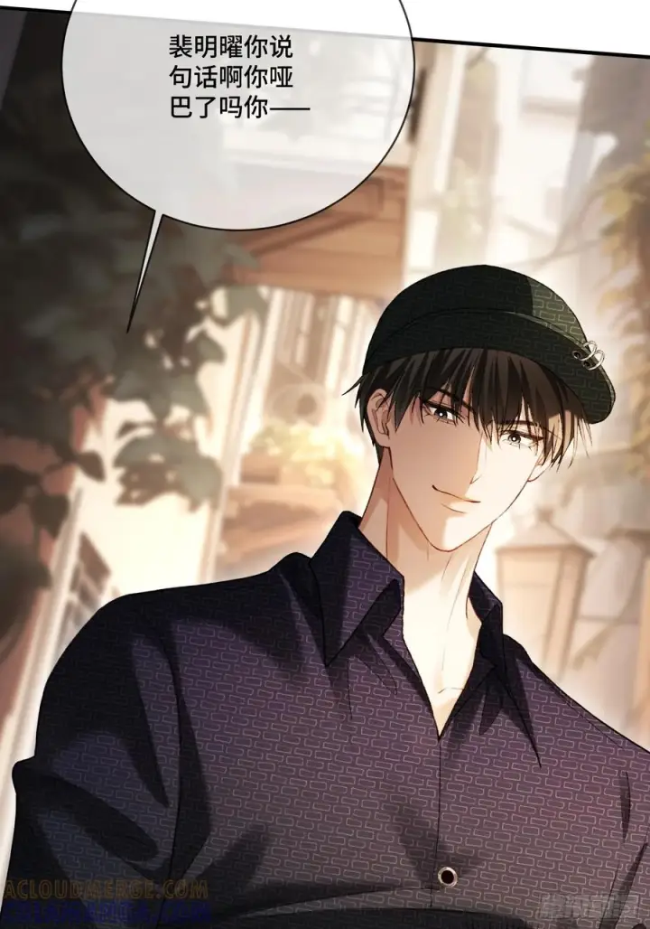 漫画《快穿：上瘾关系》139话 戏精附体第37张图