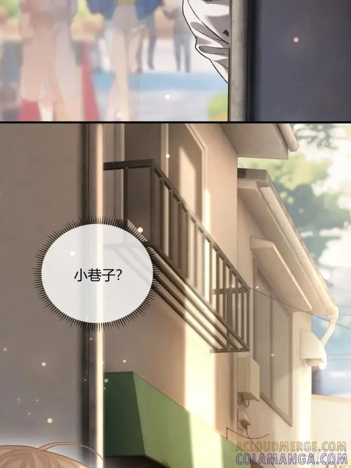 漫画《快穿：上瘾关系》139话 戏精附体第4张图
