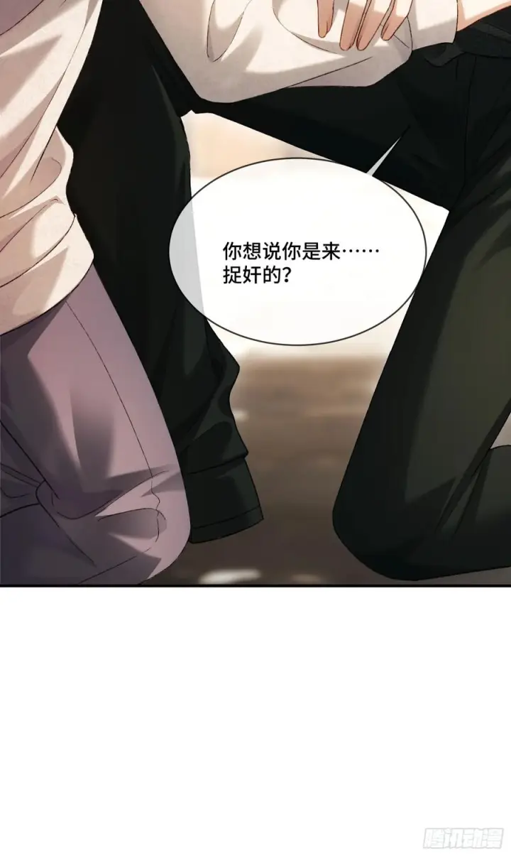 漫画《快穿：上瘾关系》139话 戏精附体第42张图
