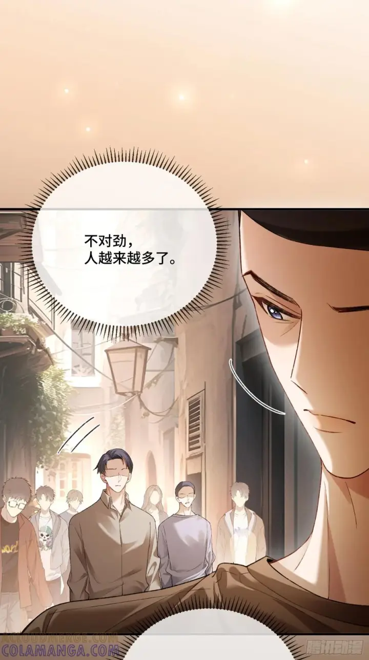 漫画《快穿：上瘾关系》140话 “惩罚”第10张图