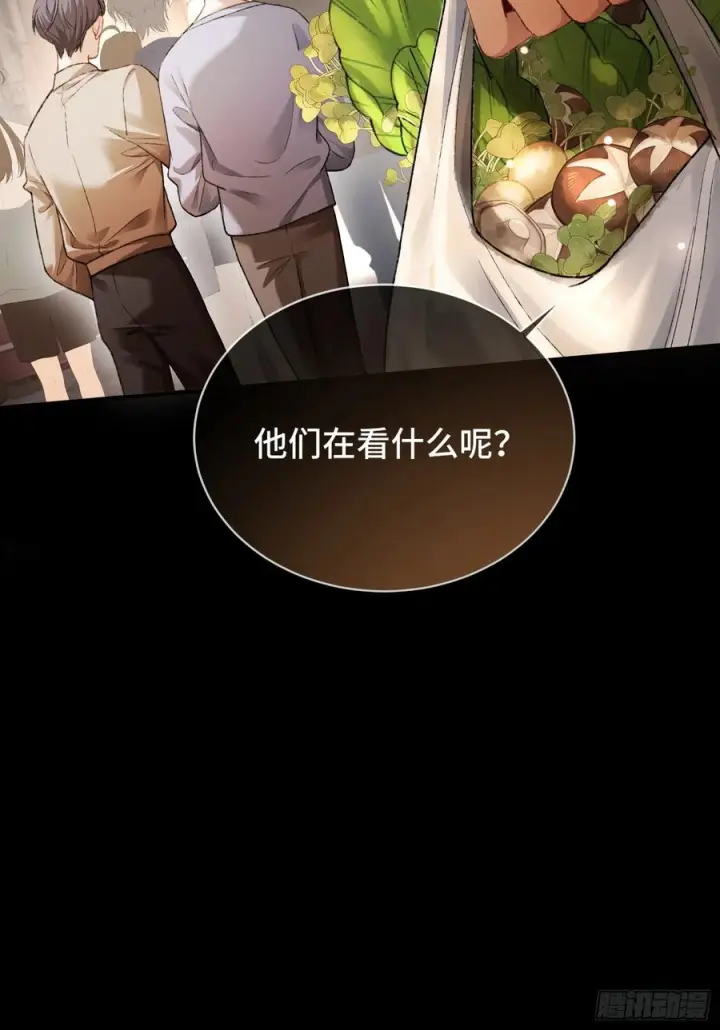 漫画《快穿：上瘾关系》140话 “惩罚”第12张图