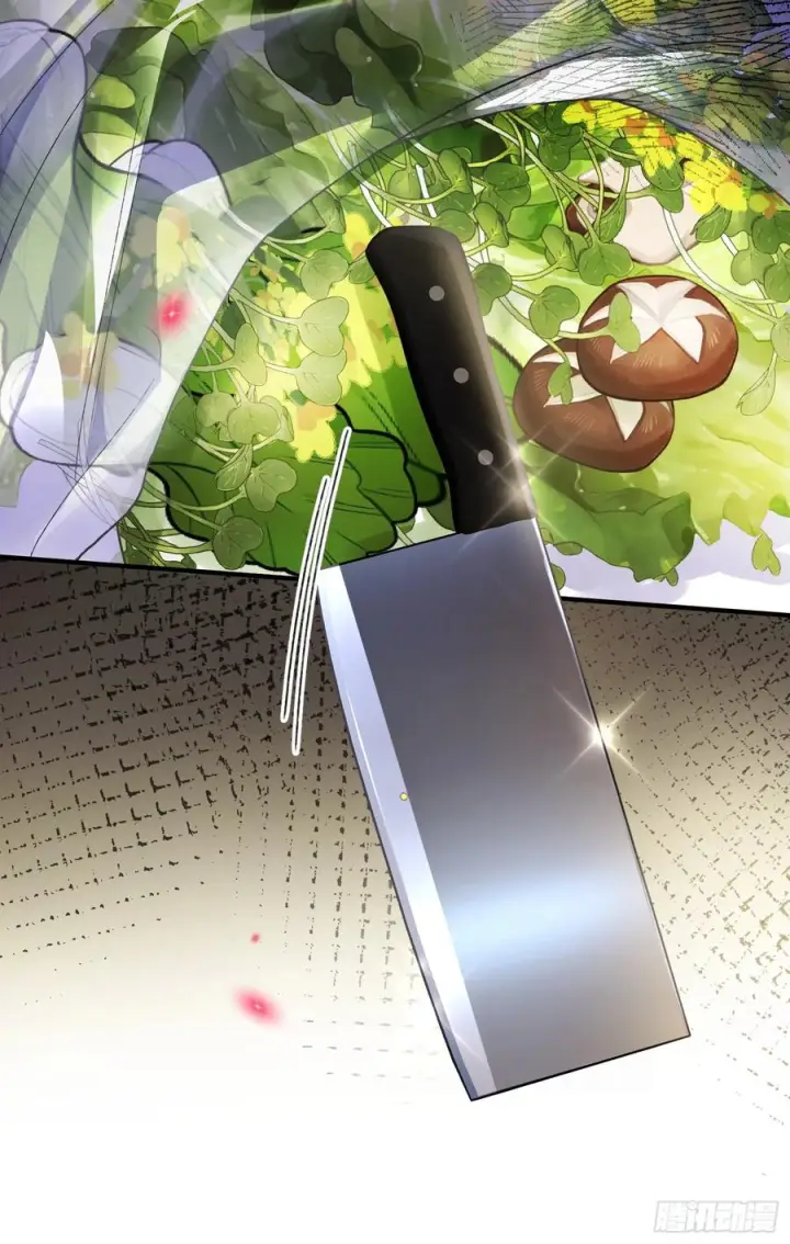 漫画《快穿：上瘾关系》140话 “惩罚”第17张图