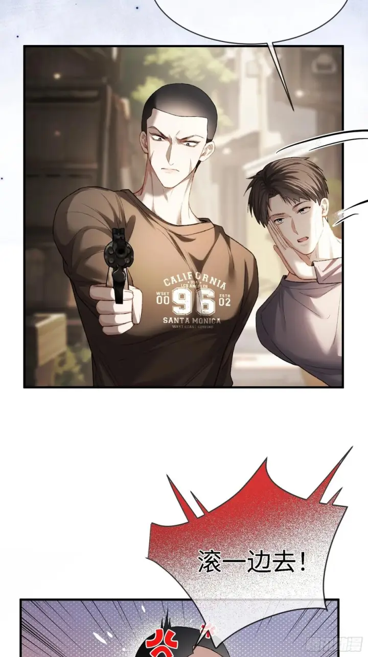 漫画《快穿：上瘾关系》140话 “惩罚”第36张图