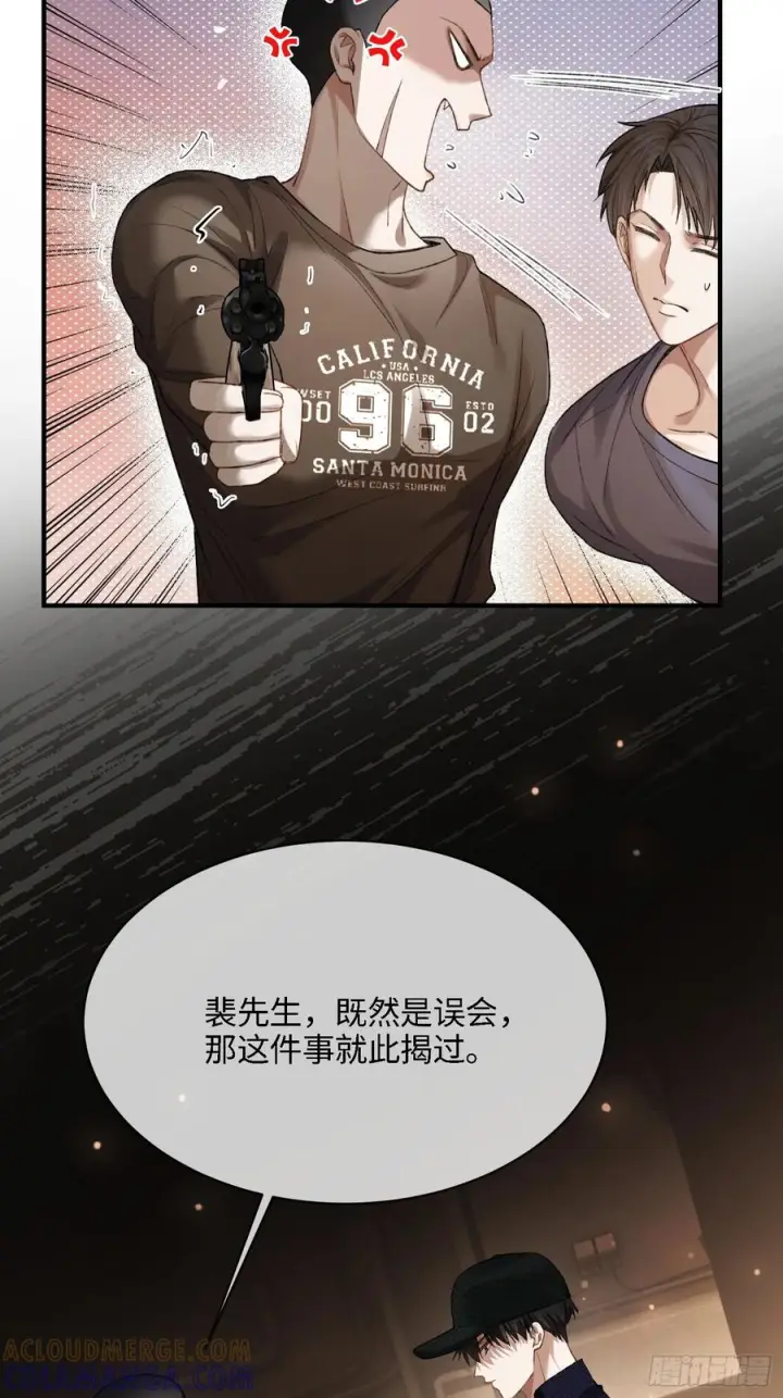 漫画《快穿：上瘾关系》140话 “惩罚”第37张图