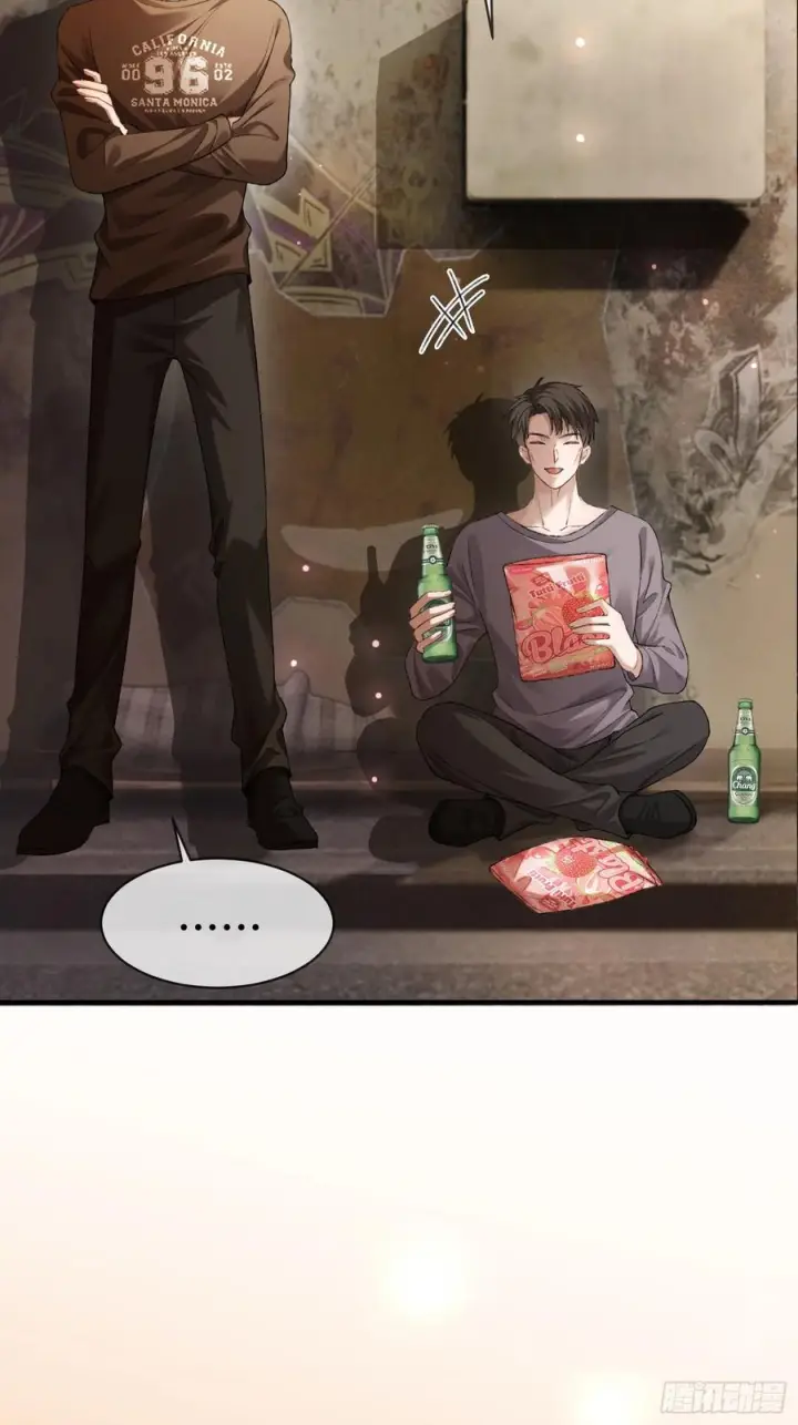 漫画《快穿：上瘾关系》140话 “惩罚”第9张图