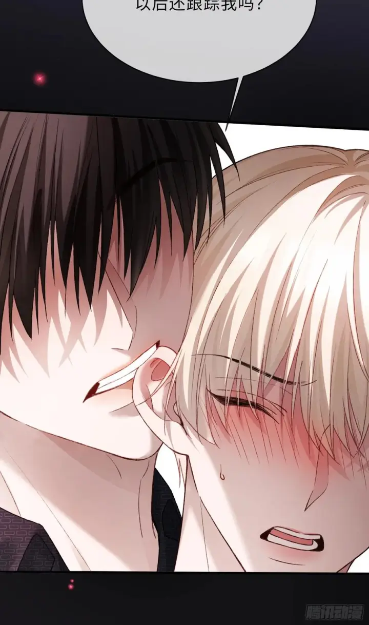 漫画《快穿：上瘾关系》141话 密室第11张图