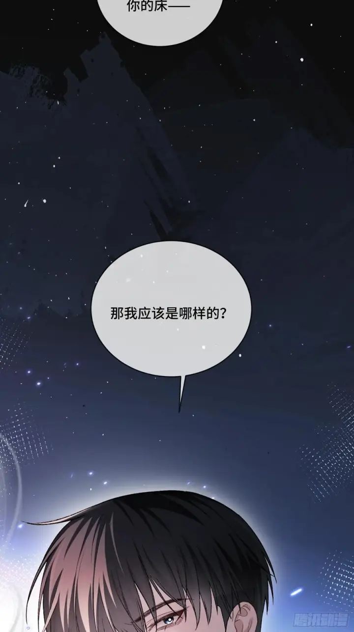 漫画《快穿：上瘾关系》141话 密室第32张图