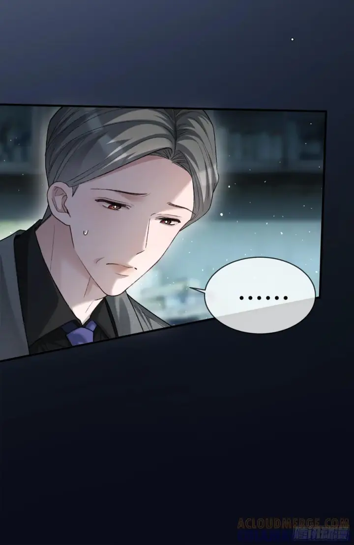 漫画《快穿：上瘾关系》141话 密室第34张图