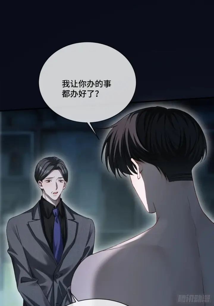 漫画《快穿：上瘾关系》141话 密室第35张图